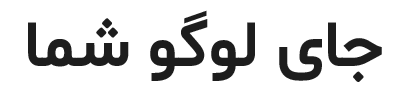اتصال فولاد آرمین